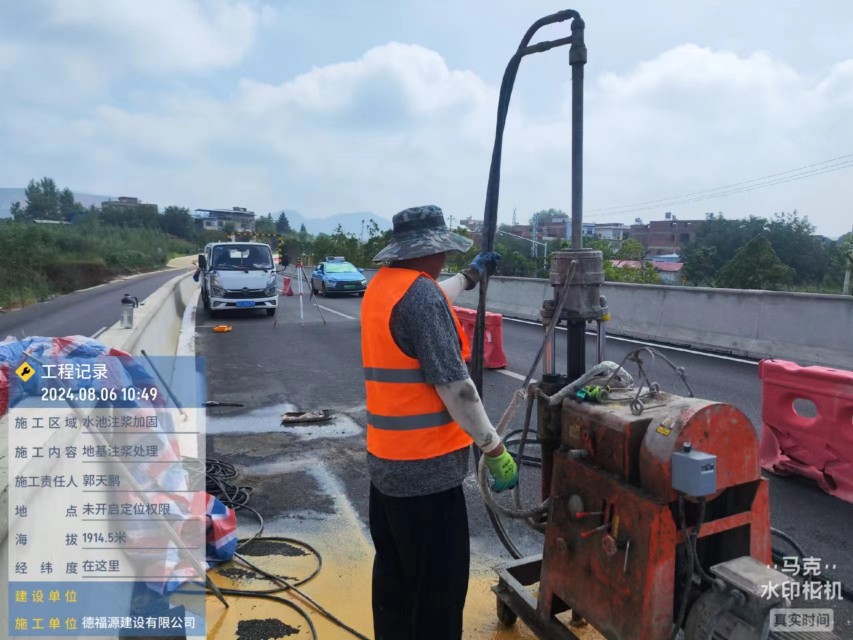 海安地基沉降注浆加固材料有哪些