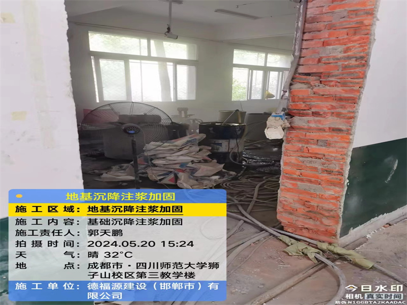 海安高压旋喷注浆在地基下沉注浆加固中的应用