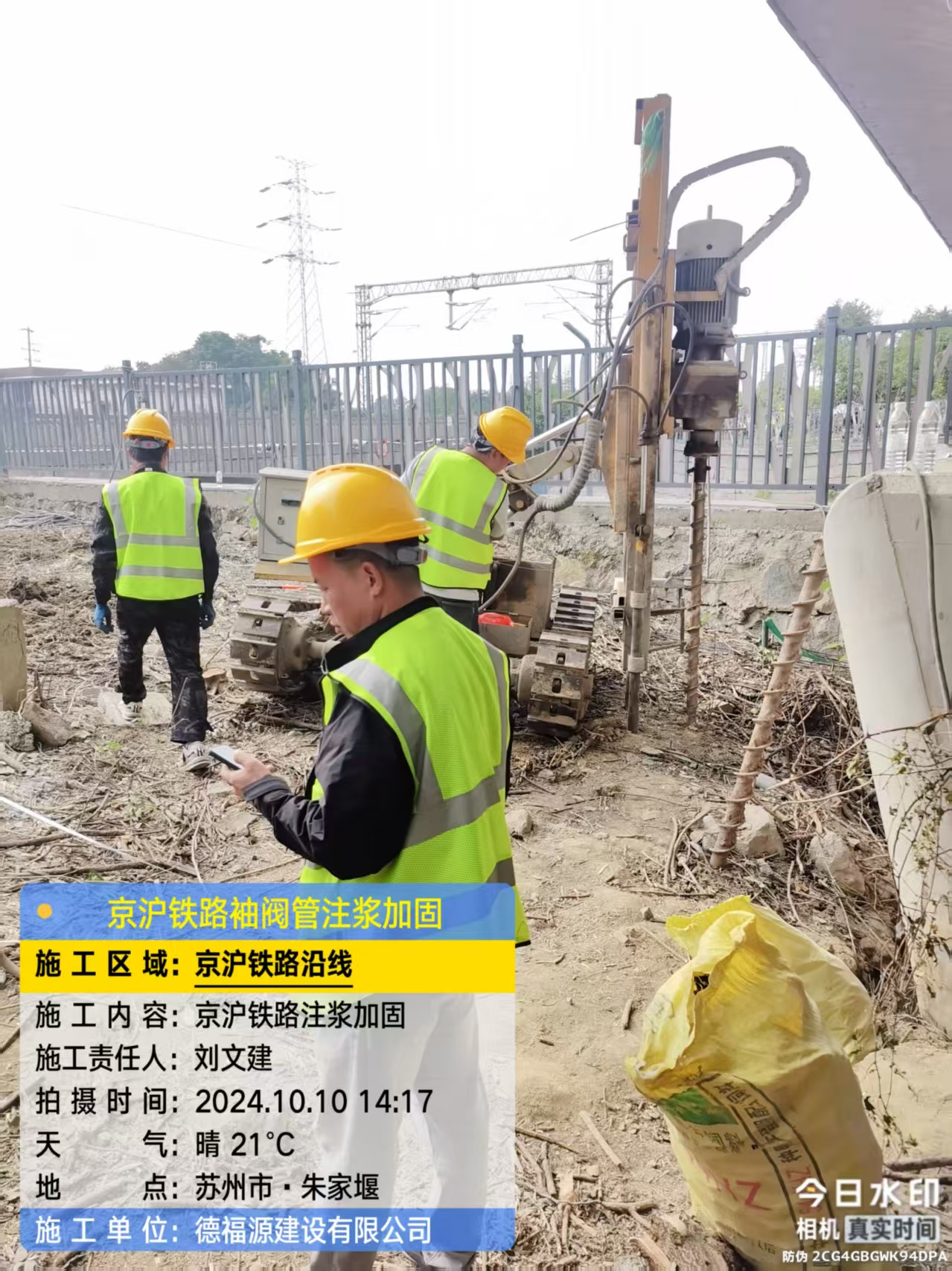 海安袖阀管注浆工艺