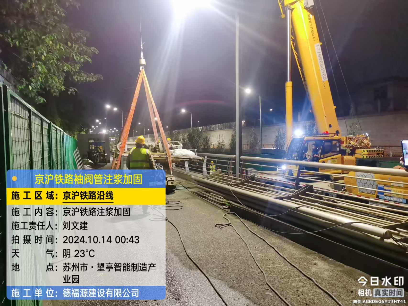 海安厂房地面沉降加固办法